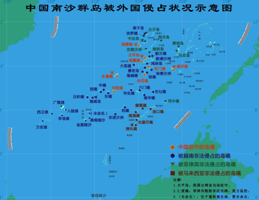 卫星锁定南海!越南公开叫板"基建狂魔",在毕生礁大举填海造陆