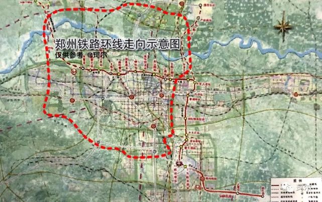 郑州铁路环线走向示意图-仅供参考《郑州铁路枢纽总图规划(2016-2030