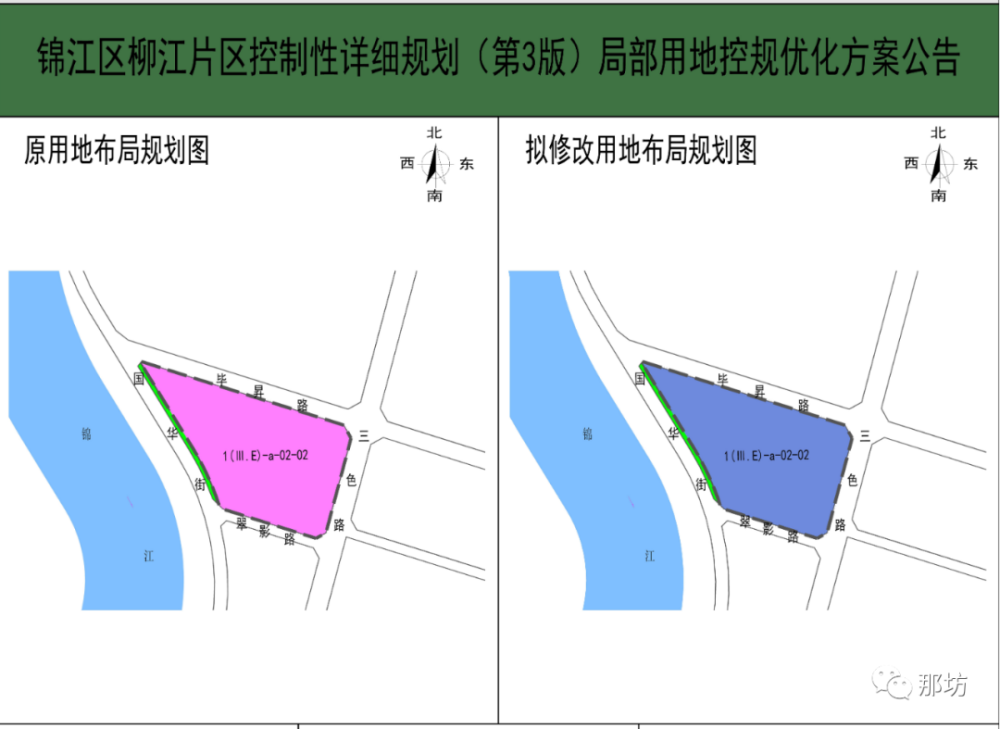 那坊锦规2021年10月中旬成都锦江区柳江片区控制性详细规划第3版局部