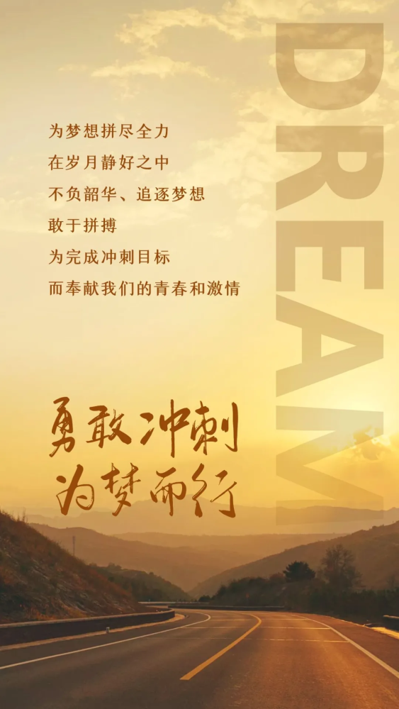 10月27日早安心语正能量激励句子早上好经典励志语录