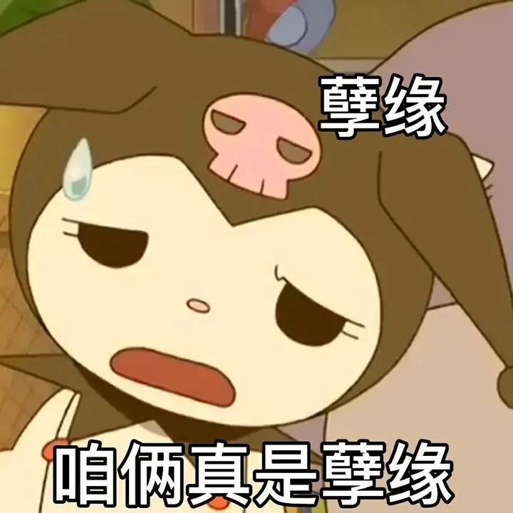 表情包动图有空一起拉屎