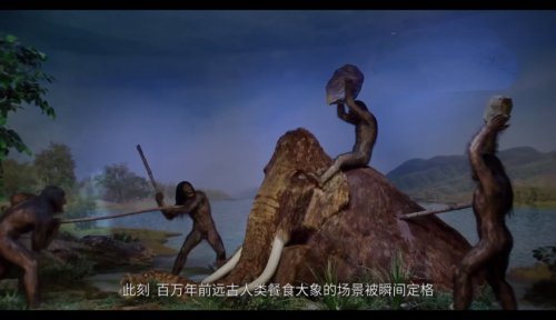 以及山顶洞的骨针,李家沟的陶片共同串联起旧石器时代到新石器时代的