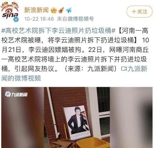 钢琴王子李云迪与女方碰面的豪宅长什么样?