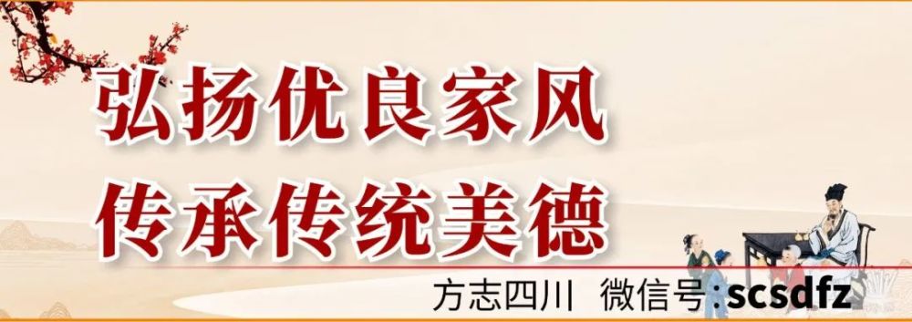 家风家训厚植家国情怀涵养良好家风刘励华