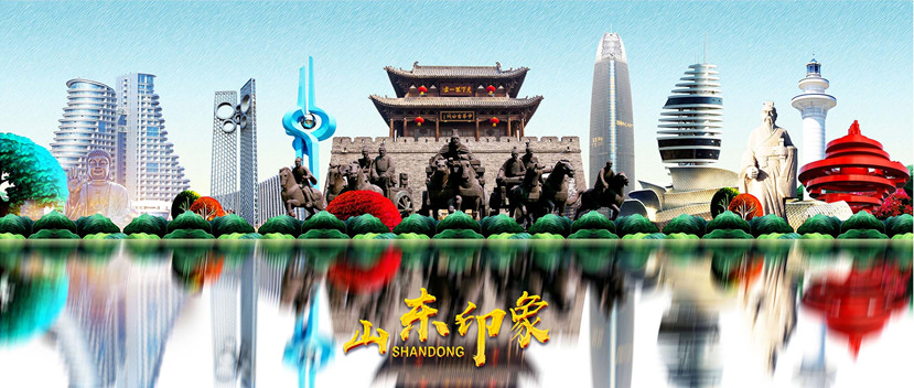 山东印象荣成市,地处山东半岛最东端.