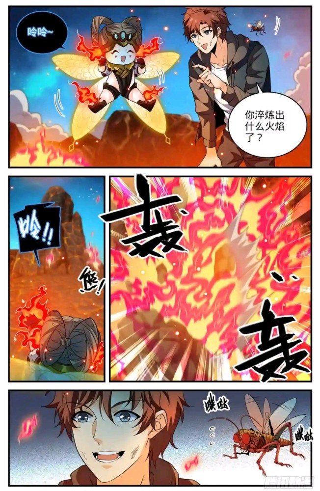 全职法师漫画,第七百七十八话@新魂火!