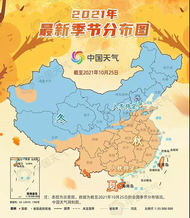 2021最新全国季节分布图出炉秋季版图前沿推至华南南部
