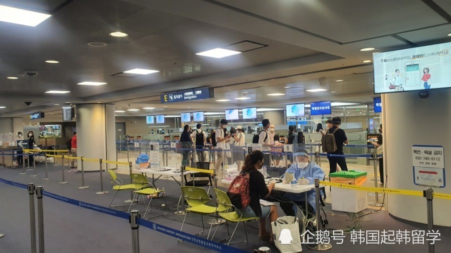 韩国入境流程