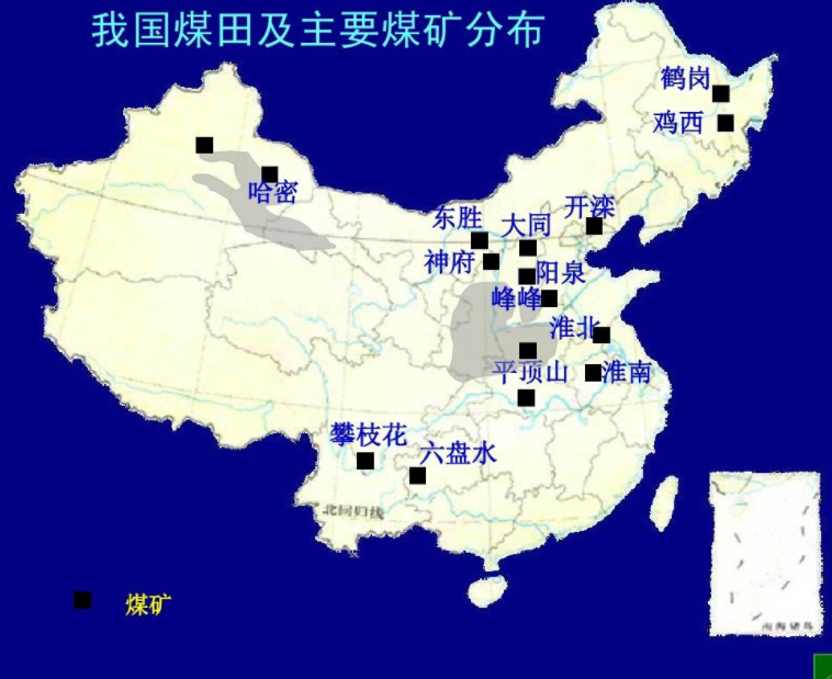正如玉石分不同种属水色,煤炭之间也有差异,山西宁武煤田出产煤炭以长