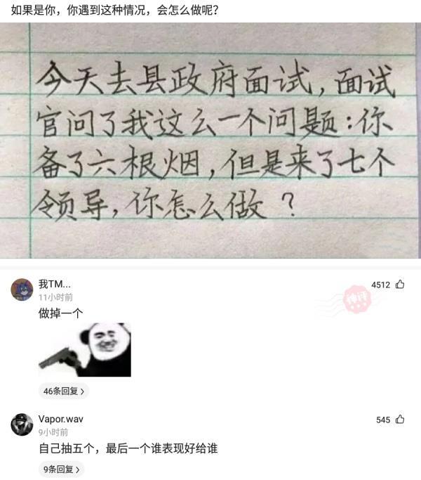 神回复慈母手中剑游子身上劈忽见儿未凉抽出七匹狼