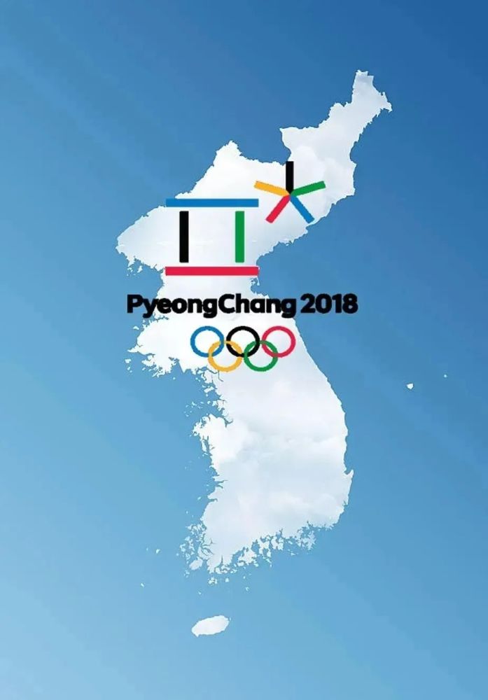 2018年韩国平昌冬奥会海报会徽使用了五种韩国传统颜色—黑色,蓝色