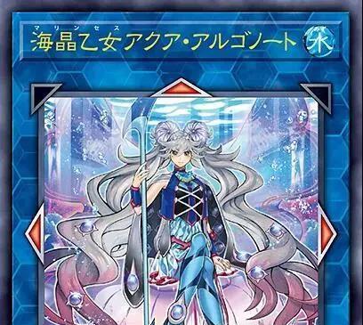 游戏王卡牌:海晶少女的全新新卡,海晶收女的弹弹弹