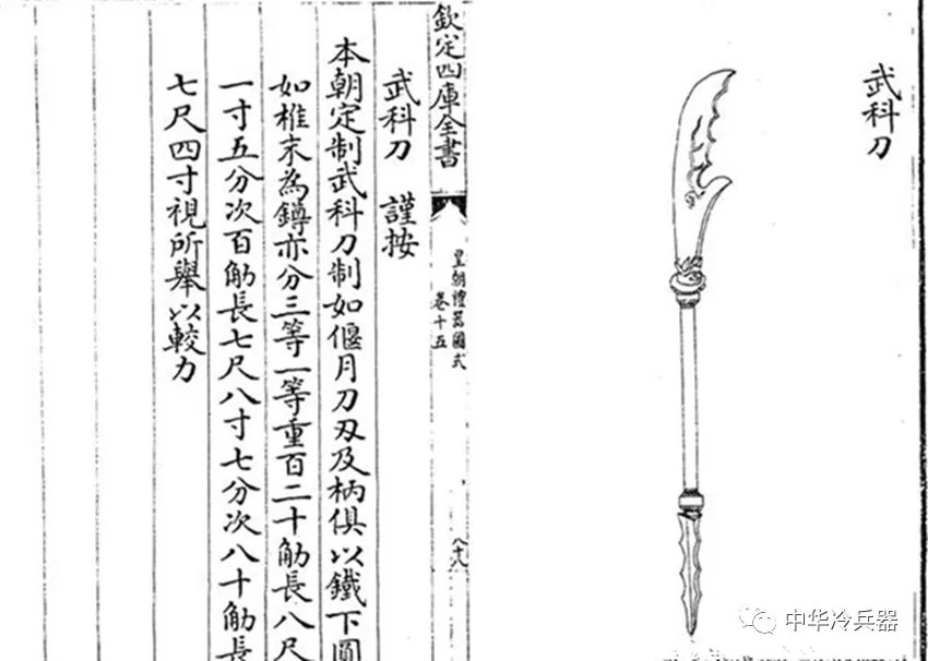 唐代刀具的研究更多要靠文字记载和海外保存的文物(如日本保存的唐刀)
