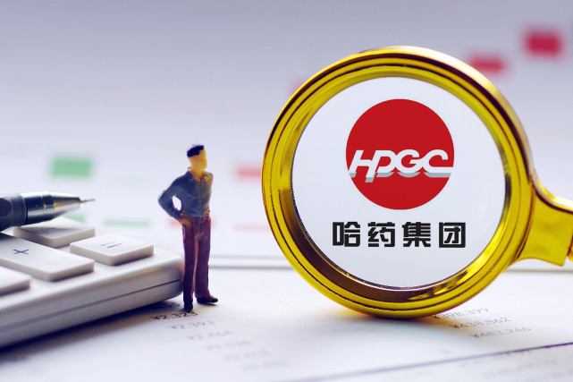 哈药股份前三季净利487亿扭亏为盈加大研发创新一年布局30个新项目