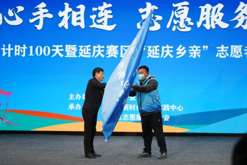 延庆招聘_北京延庆招聘交通协管员辅警考试备考讲座课程视频 辅警公安文职在线课程 19课堂