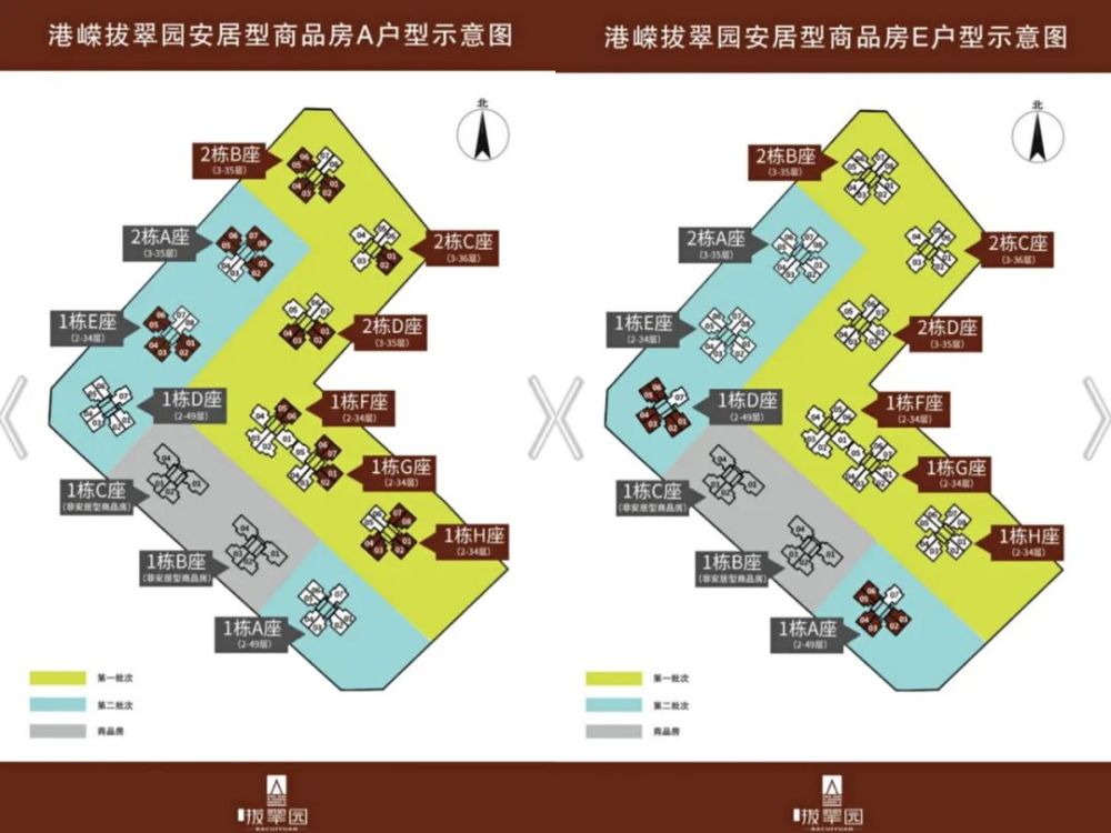 位于盐田的港嵘拔翠园项目安居型商品房配售工作近日启动,首批推出