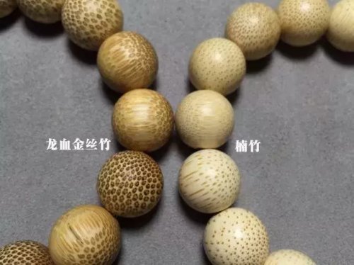 虽然没有龙血金丝竹这么稀有珍贵,但盘着玩也是一种乐趣,能玩出包浆