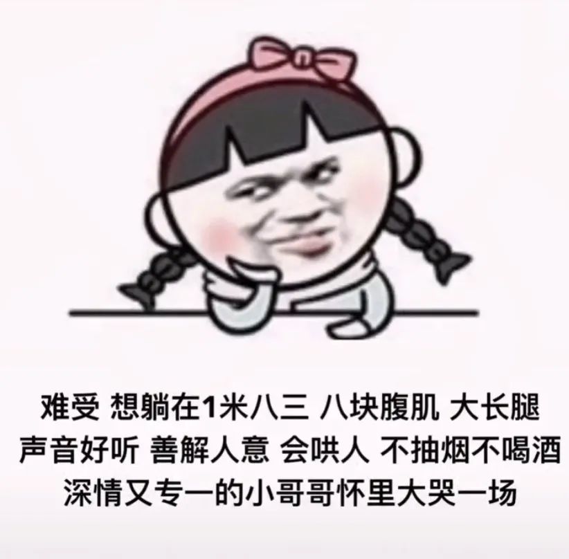 微信沙雕表情包指到谁谁请我吃饭