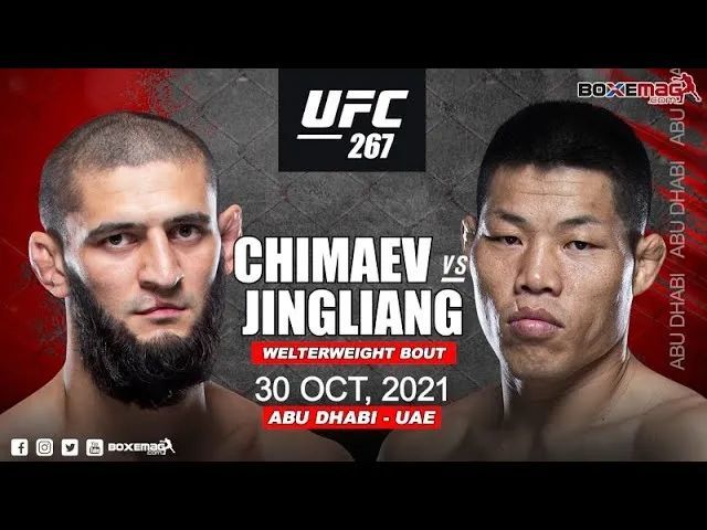 ufc267冲啊李景亮
