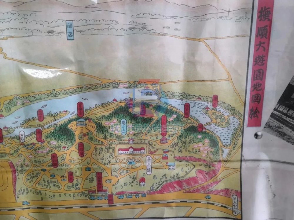 1937年的抚顺《大游园地图绘》(今劳动公园)
