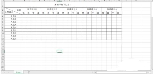 怎样使用excel来做唱票,汇票,汇总票数