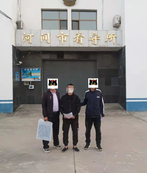 10月22日,犯罪嫌疑人刘某送河间市看守所执行刑事拘留,案件正在