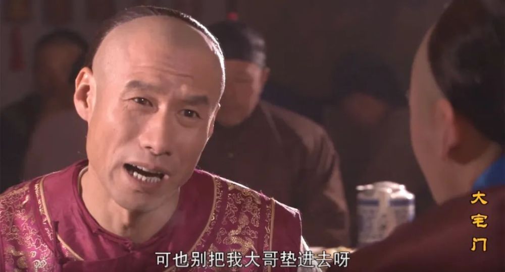 大宅门心胸宽广的白大爷为什么偏偏执着于一盒点心