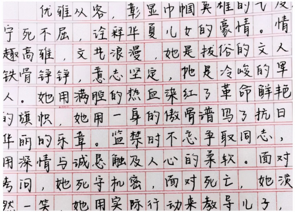 高中生"鲸落字体"走红,字迹唯美清新脱俗,老师看后舍不得扣分