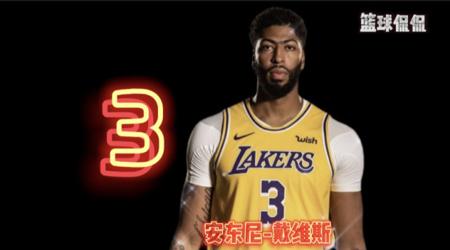 请问篮球队员的球衣为什么从4号开始排〖篮球球服号数是怎样排的〗