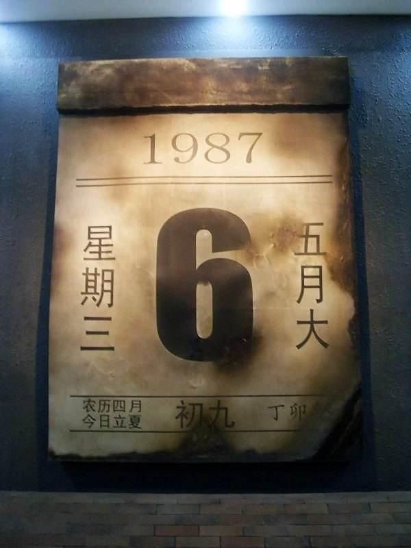 歌曲《漠河舞厅》背后的故事:原来真的有人可以只靠思念和记忆活着