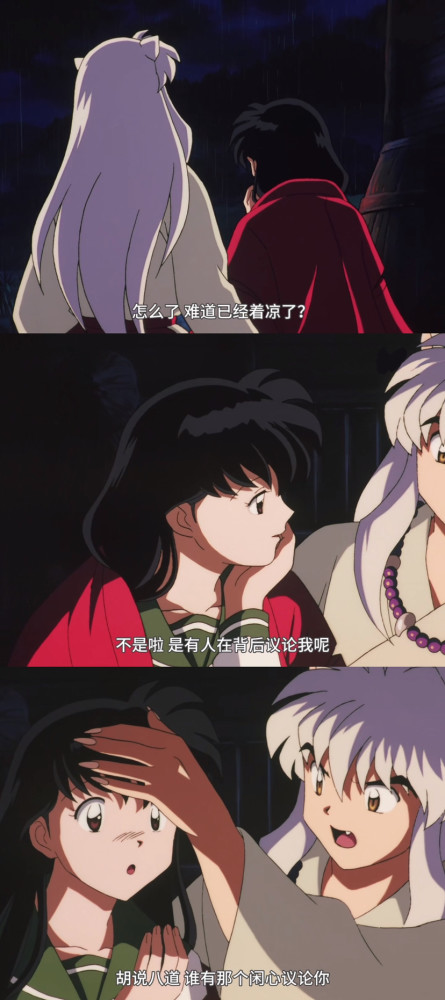 犬夜叉动漫拼接壁纸