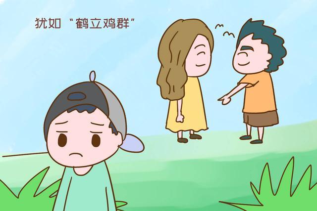 孩子被别人嘲笑缺乏自信心通过合理的沟通使其接纳自己