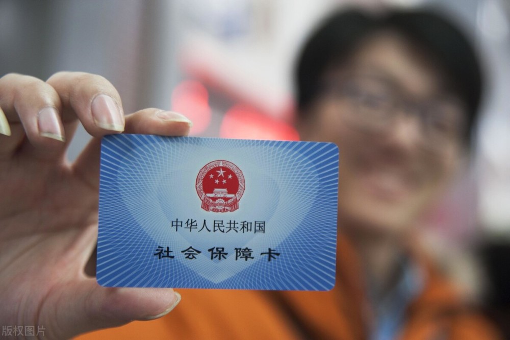 第二代社保卡,是随着加密ic芯片银行卡基数的不断完善,与银行配合发行