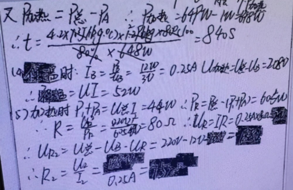 学生使用修正带来辅助,的确卷纸上看会比较工整,但是电脑扫描出来的可