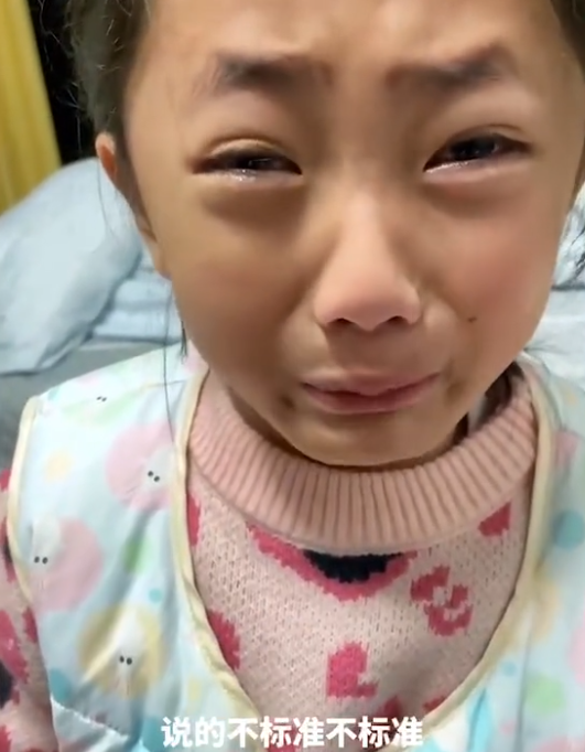 四川一小女孩因普通话不标准崩溃大哭小姨你说普通话烫嘴巴啊