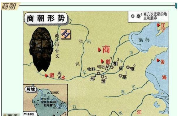 商朝国王太难当立国后三百年还在迁都