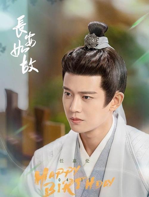 入坑任嘉伦《周生如故》太深,跪求周生辰复活,纸巾不