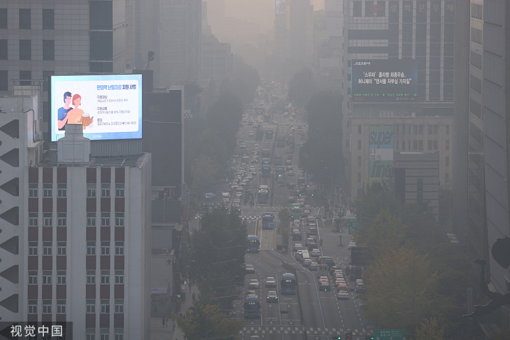 韩国首尔遭遇雾霾天气