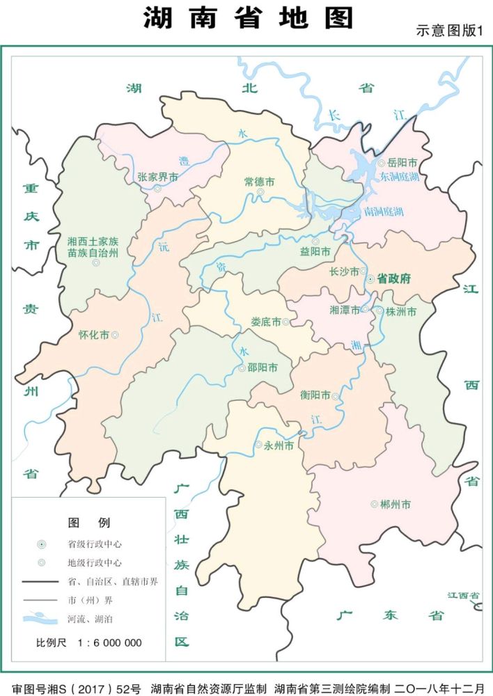 湖南地处江南丘陵西部,地形以山地丘陵为主,丘陵广泛分布在全省,即使