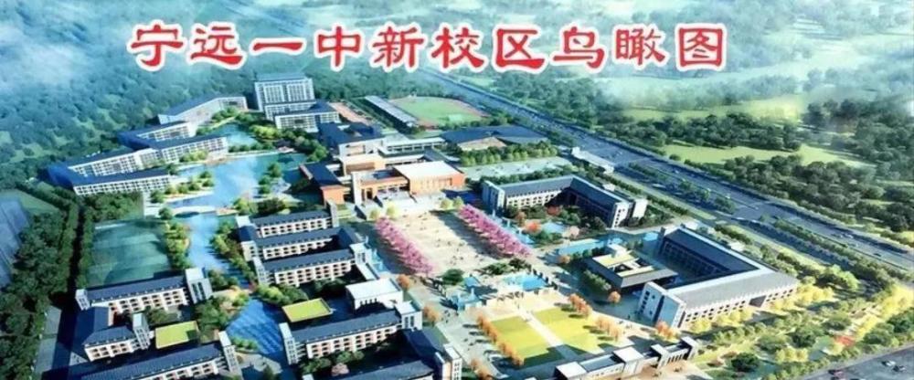 2021年高考,宁远县两名学子高中清华北大_腾讯新闻