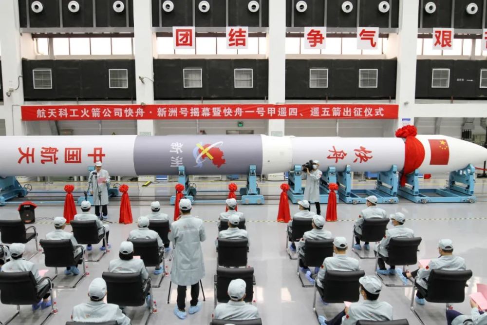 一箭一星!快舟一号甲火箭成功完成11次发射履约