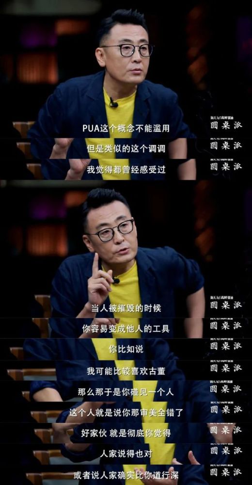 pua是什么如何拒绝pua看完这个也许你会有答案