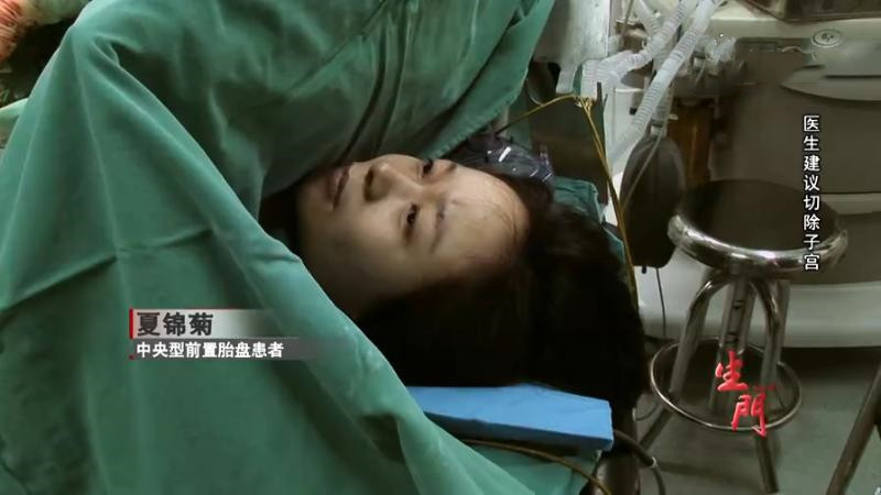 《生门》:全身换血四次,一场母亲与生命的较量
