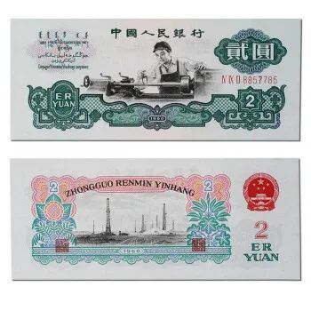 图片中这张面值5万元的纸币是我国的第一套人民币,它发行于1953年12月