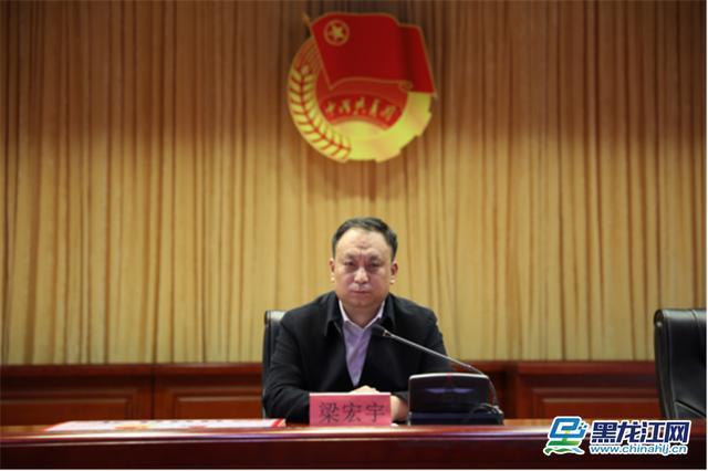 县委副书记梁宏宇做了讲话.拜泉县2021年共青团"