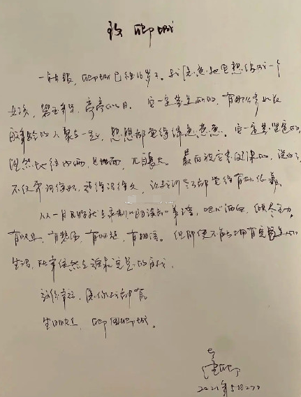 中传校花"冯琳字体"火了,比奶酪体还受欢迎,很受阅卷老师喜欢_腾讯