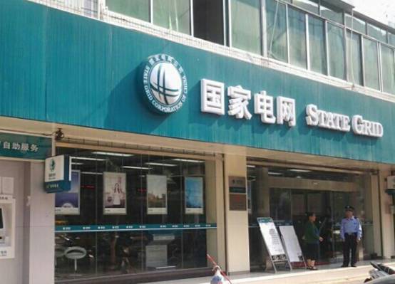 国家电网亏178亿,高铁也"不例外,14亿国人难道还养不起?