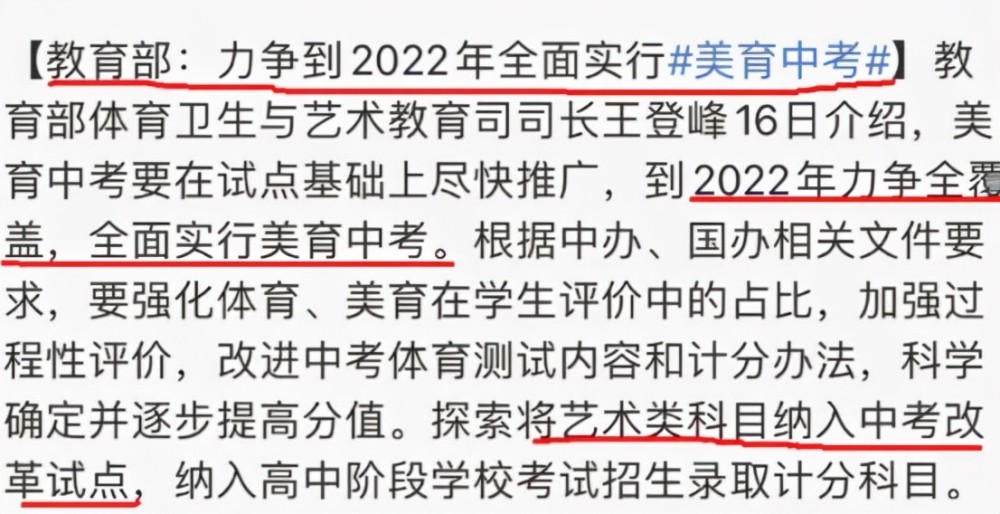 中考改革后 一半初中生将被分到技校 学生的路只剩下 两条 新闻 华宇卡航物流深圳有限公司