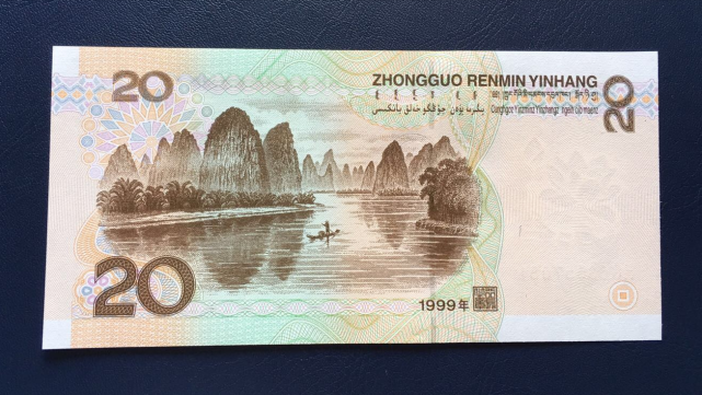 五版币最强荧光品种,99年20元"黄金叶",fa小开门价值