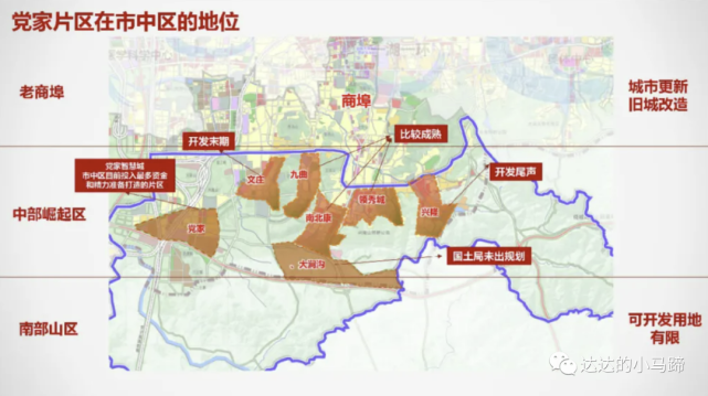 它是 济南主城市中区最后的"真空地带",也是市中区对接西兴的桥头堡!